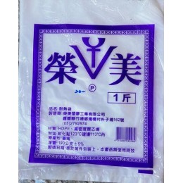 耐熱袋 1斤 (6.5*8) 薄