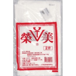 耐熱袋 2斤(7.5*10)薄