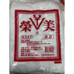 耐熱袋  半斤(5.5*7) 薄