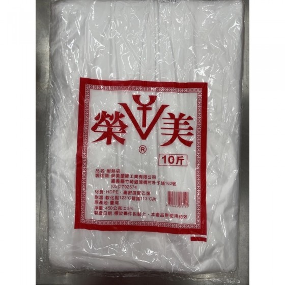孔 耐熱袋 30斤(20*30) 
