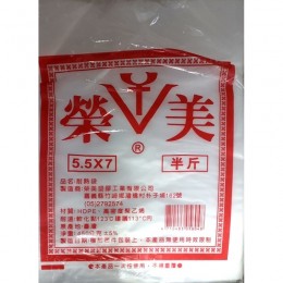 孔 耐熱袋 5.5*7 薄